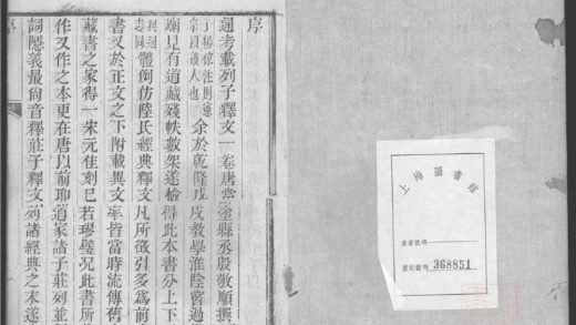_燕禧堂五种__