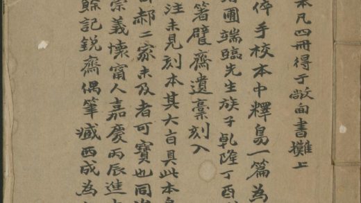_尔雅注疏十一卷_version___