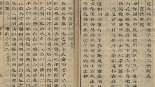 _牧云和尚懒斋别集十四卷_copy__part___