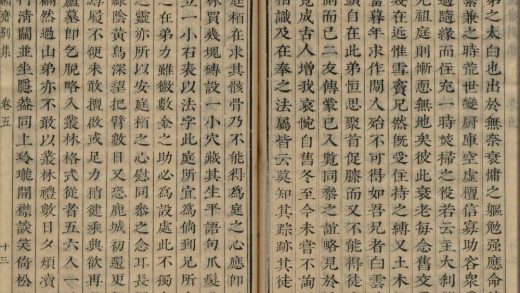 _牧云和尚懒斋别集十四卷_copy__part___