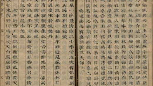 _牧云和尚懒斋别集十四卷_copy__part___