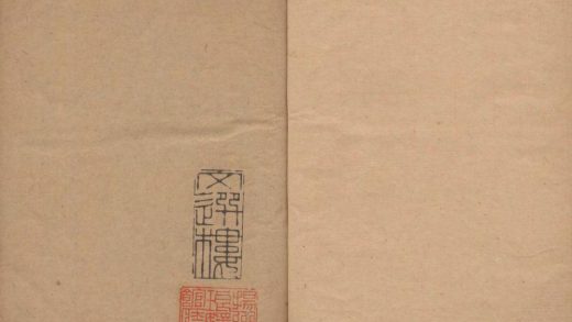 _牧斋初学集一百十卷_目录二卷_copy__part___