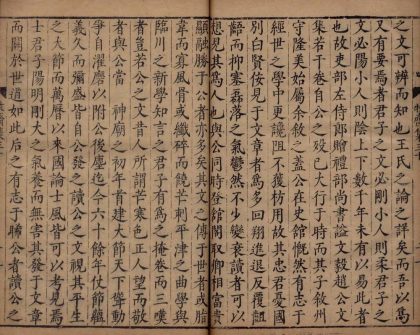_牧斋初学集一百十卷_目录二卷_copy__part___