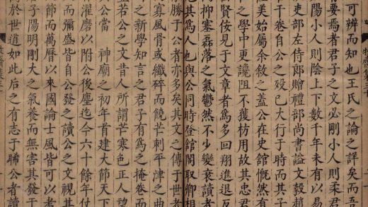 _牧斋初学集一百十卷_目录二卷_copy__part___