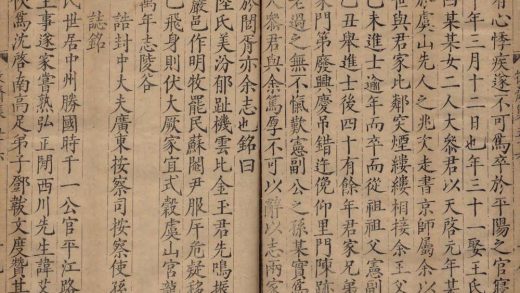 _牧斋初学集一百十卷_目录二卷_copy__part___