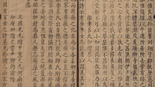 _牧斋初学集一百十卷_目录二卷_copy__part___