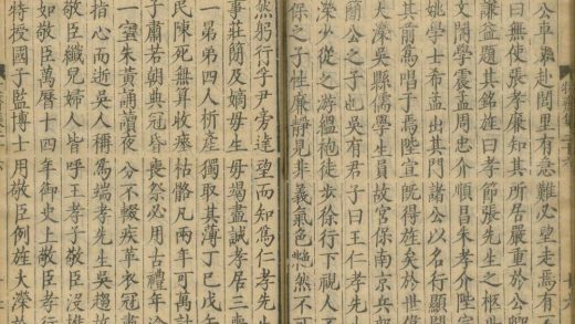 _牧斋初学集一百十卷_目录二卷_copy__part___