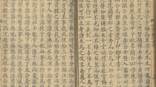 _牧斋初学集一百十卷_目录二卷_copy__part___
