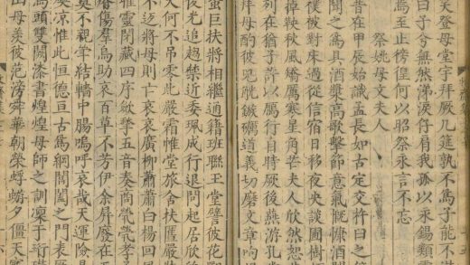 _牧斋初学集一百十卷_目录二卷_copy__part___