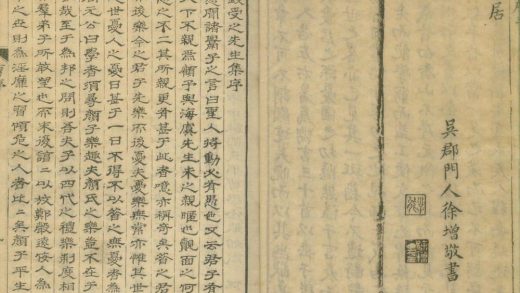 _牧斋初学集一百十卷_目录二卷_copy__part___