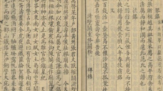 _牧斋初学集一百十卷_目录二卷_copy__part___