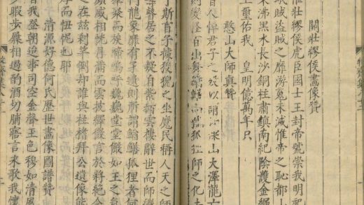 _牧斋初学集一百十卷_目录二卷_copy__part___
