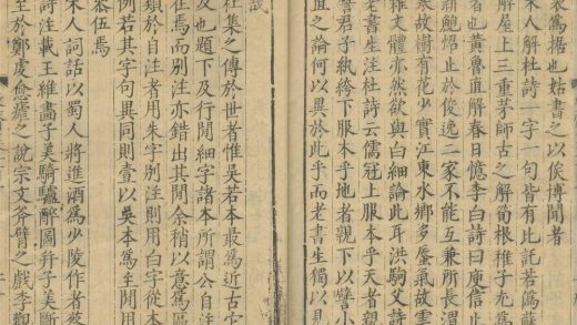 _牧斋初学集一百十卷_目录二卷_copy__part___