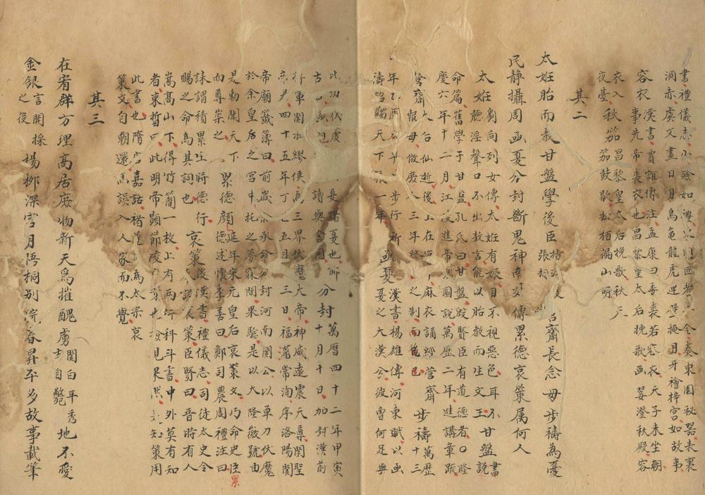 _牧斋初学集诗注二十卷_有学集诗注十四卷_part___ _牧斋初学集诗注二十卷_有学集诗注十四卷_part___