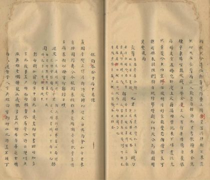 _牧斋初学集诗注二十卷_有学集诗注十四卷_part___
