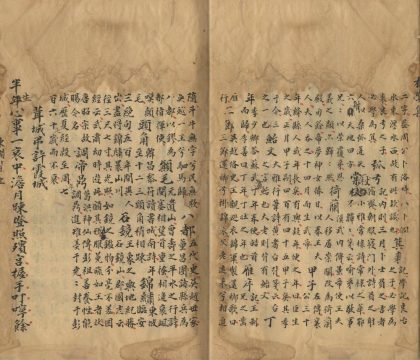 _牧斋初学集诗注二十卷_有学集诗注十四卷_part___