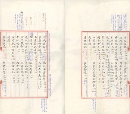 _牧斋书目一卷__