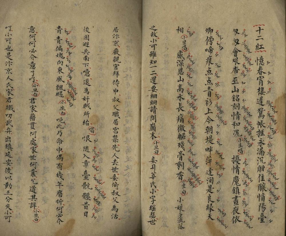 _独占不分卷_version___