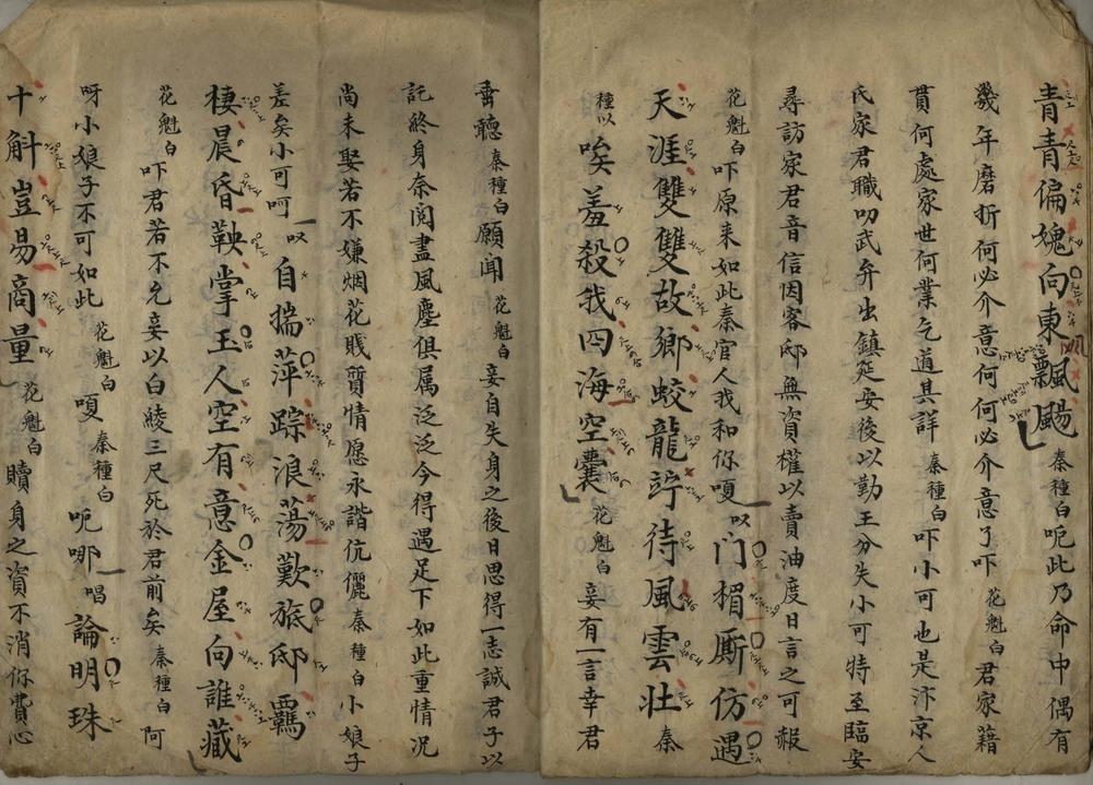 _独占不分卷_version___