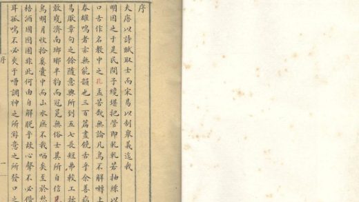 _独赏编不分卷_劳劳语一卷_洛如集一卷_拟古乐府一卷_花咏一卷_copy___