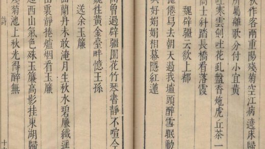 _玉茗堂全集诗十八卷文十六卷尺牍六卷赋六卷_copy__part___