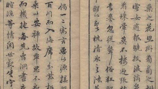 _玉茗堂全集诗十八卷文十六卷尺牍六卷赋六卷_copy__part___