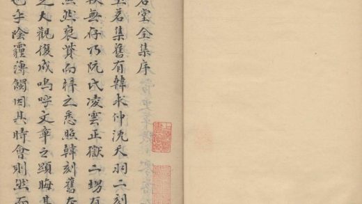 _玉茗堂全集诗十八卷文十六卷尺牍六卷赋六卷_copy__part___
