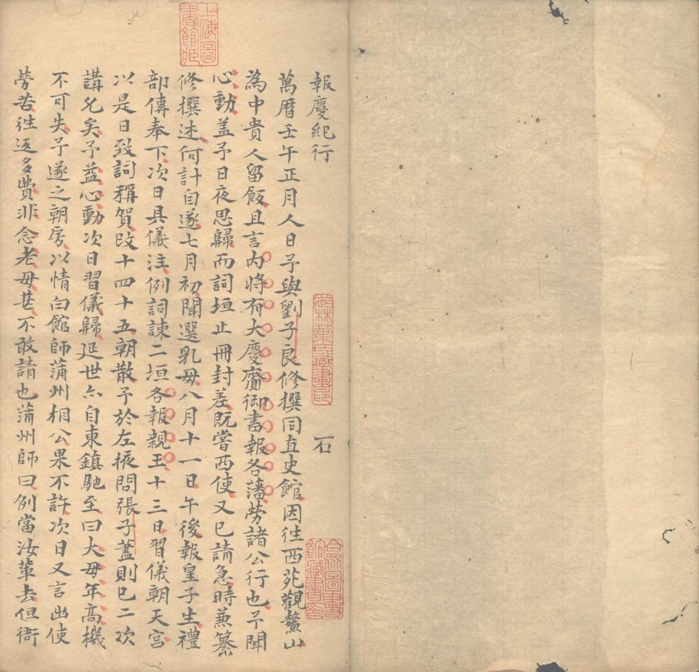 _王司业杂着三种__
