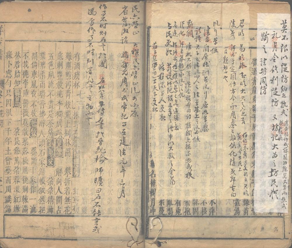 _王司空诗集注不分卷_version___ _王司空诗集注不分卷_version___