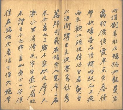 _王在镐近稿七稿_part___