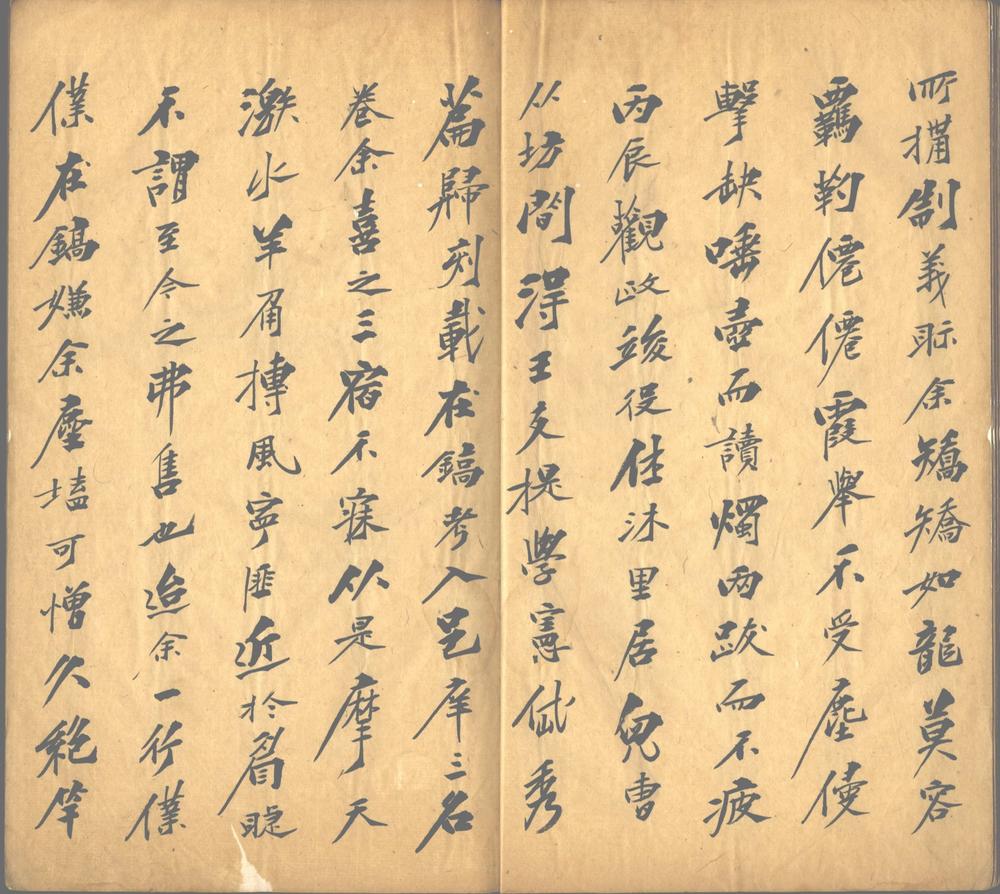 _王在镐近稿七稿_part___