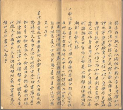 _王在镐近稿七稿_part___