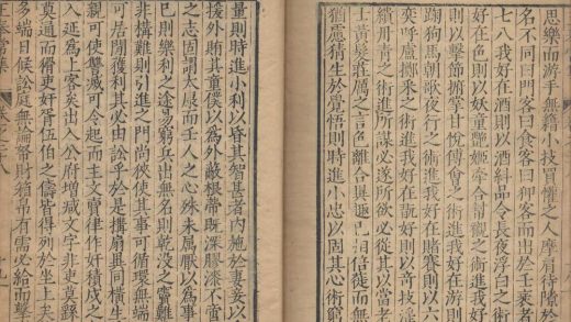 _王奉常集五十四卷_copy__part___