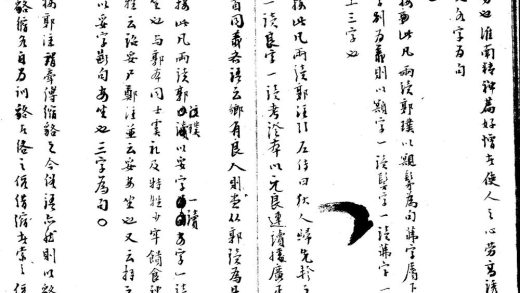 _王季衡杂着不分卷__