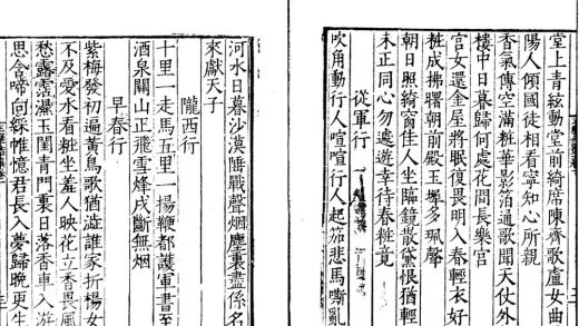 _王摩诘集十卷__