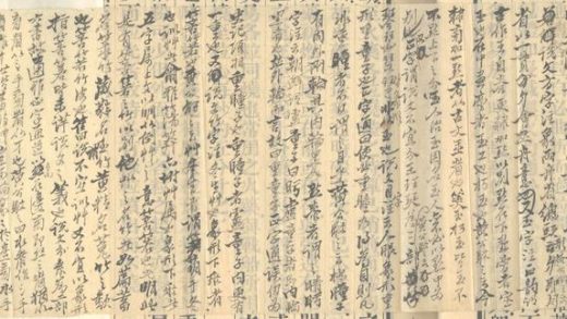_王文邨文稿不分卷__