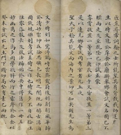 _王昶存稿不分卷__
