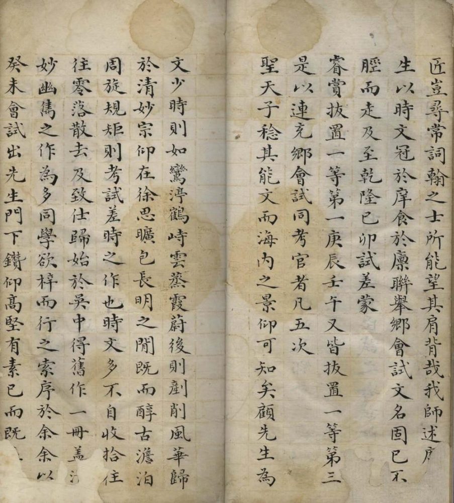 _王昶存稿不分卷__