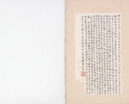 _王荆公唐百家诗选二十卷__