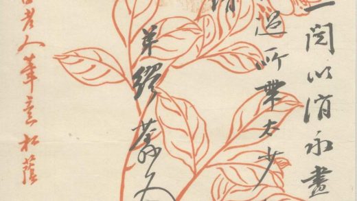 _珊瑚木难八卷_version___