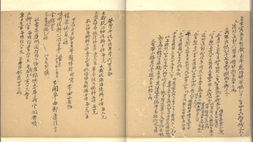 _琐事备忘不分卷__