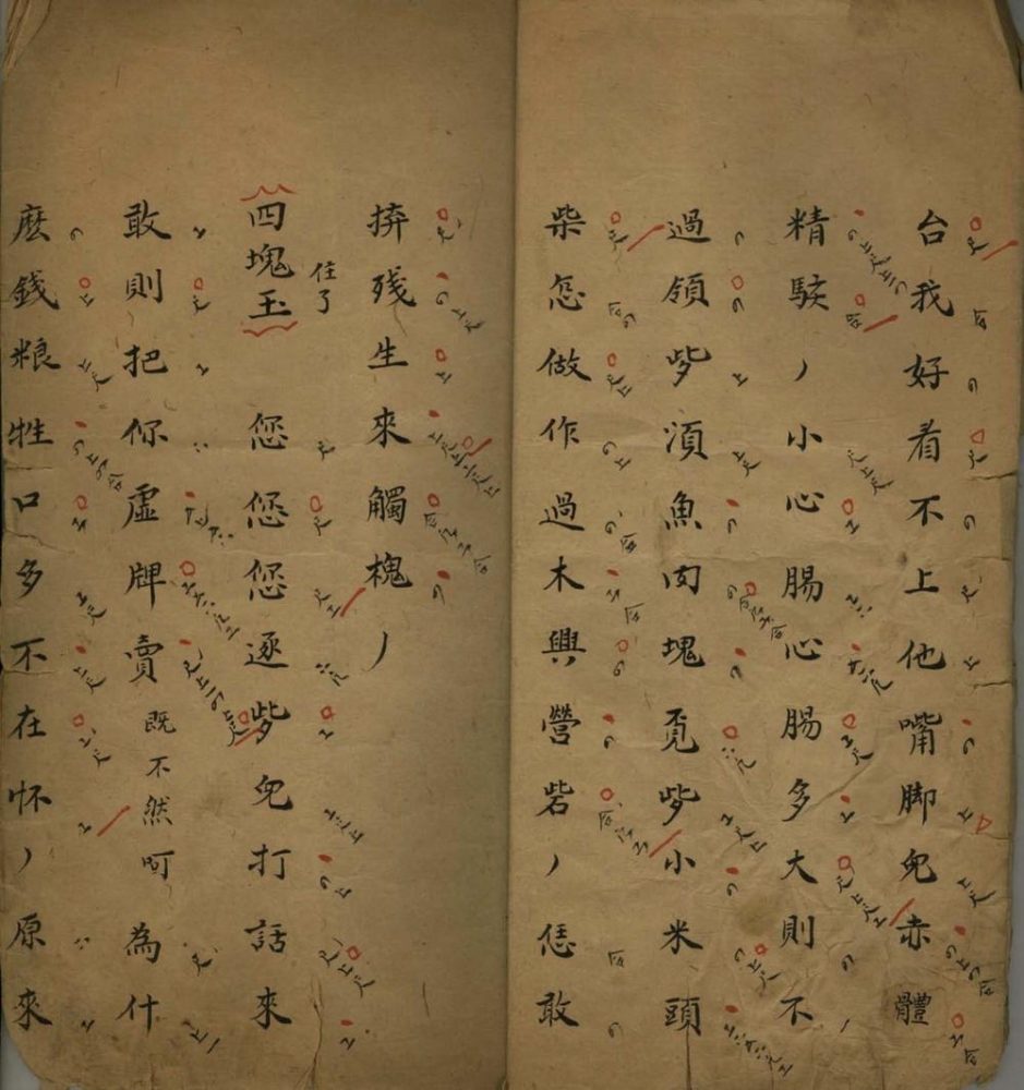 _瑶台不分卷_version___