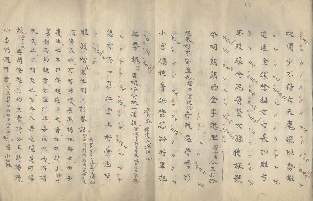 _瑶台不分卷_version___ _瑶台不分卷_version___