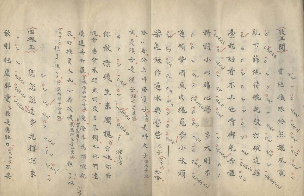 _瑶台不分卷_version___ _瑶台不分卷_version___