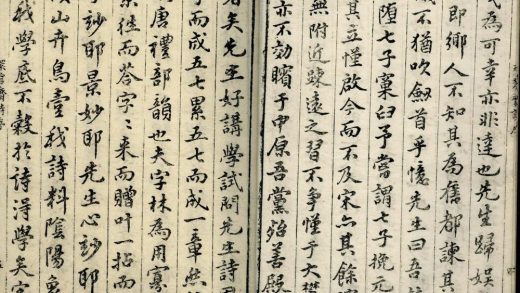 _环碧斋诗三卷__