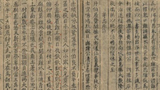 _由拳集二十三卷_part___