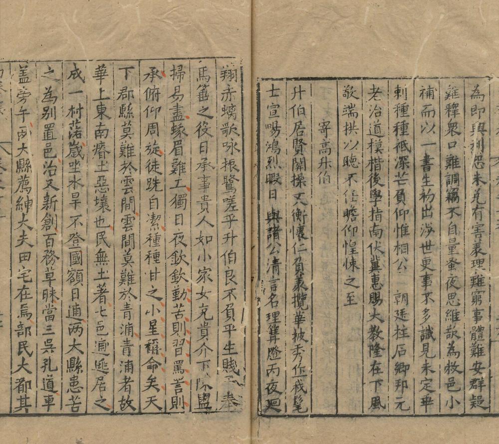 _由拳集二十三卷_part___ _由拳集二十三卷_part___