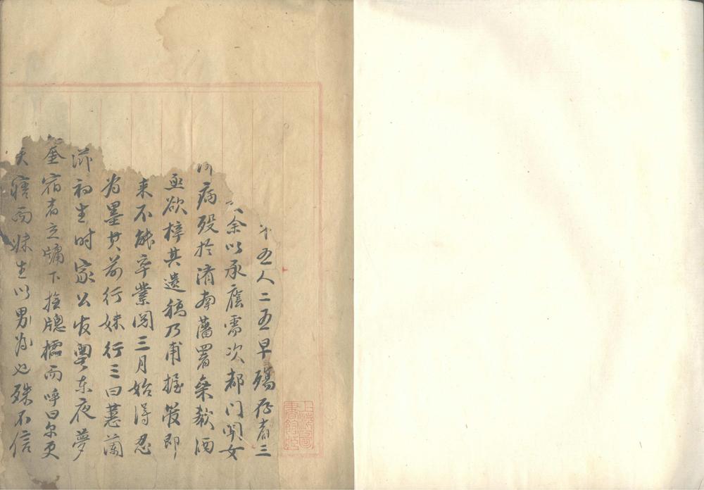 _留梦阁诗钞一卷__