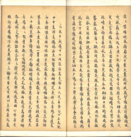 _留补堂文集三卷诗选一卷忠义传二卷杜诗选不分卷_part___