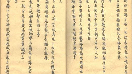 _留补堂文集三卷诗选一卷忠义传二卷杜诗选不分卷_part___